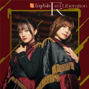 fripSide – more than you know 歌詞 ( Lyrics) ジャケット