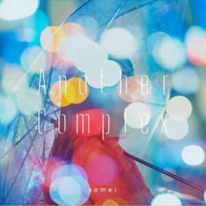 somei – Another Complex 歌詞 ( Lyrics) ジャケット