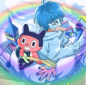 yama × ぼっちぼろまる – ハロ 歌詞 ( Lyrics) ジャケット