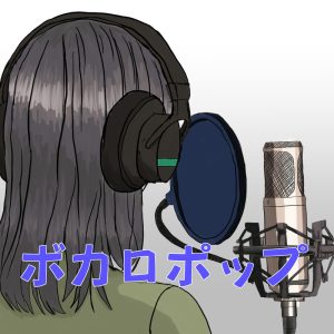 小春六花 – スピリット 歌詞 ( Lyrics) ジャケット