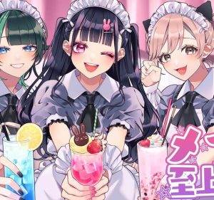 HoneyWorks – メイド☆至上主義 (feat. かぴ, Hanon & Kotoha) 歌詞 ( Lyrics) ジャケット