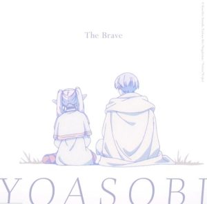 YOASOBI – The Brave 歌詞 ( Lyrics) ジャケット