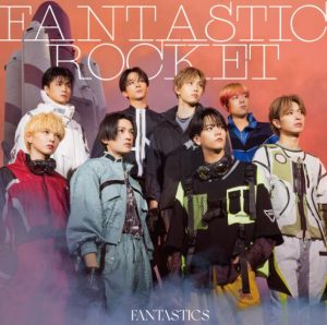 FANTASTICS – DARK MATTER 歌詞 ( Lyrics) ジャケット