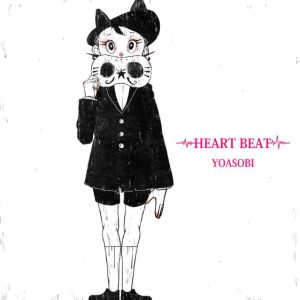 YOASOBI – HEART BEAT 歌詞 ( Lyrics) ジャケット