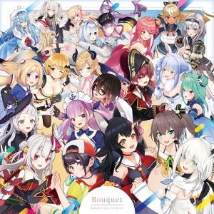 hololive IDOL PROJECT – Merry Holy Date♡ 歌詞 ( Lyrics) ジャケット