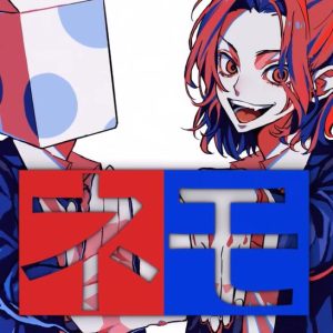 ウォルピスカーター×あらき – ネモ 歌詞 ( Lyrics) ジャケット