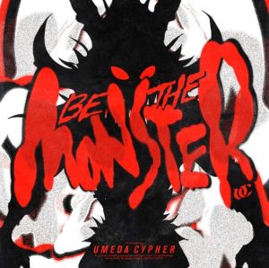 梅田サイファー – BE THE MONSTER 歌詞 ( Lyrics) ジャケット