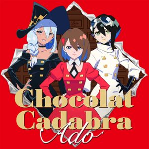 Ado – ショコラカタブラ 歌詞 ( Lyrics) ジャケット