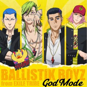 BALLISTIK BOYZ – God Mode 歌詞 ( Lyrics) ジャケット