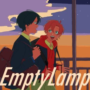 Rin音 – Empty lamp 歌詞 ( Lyrics) ジャケット