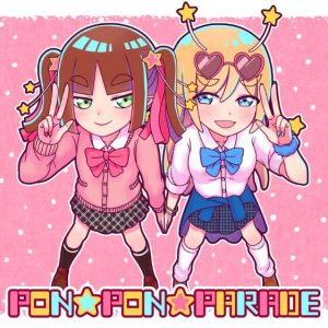 キノシタ – PON☆PON☆PARADE 歌詞 ( Lyrics) ジャケット