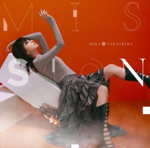 中島美嘉 – Deep Down 歌詞 ( Lyrics) ジャケット