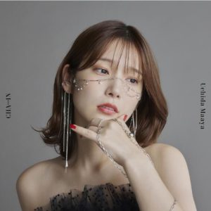 内田真礼 – パパルラ 歌詞 ( Lyrics) ジャケット
