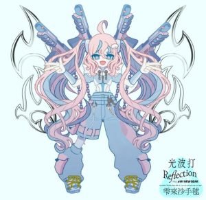 電音部,池袋電音部,MY NEW GEAR,雫來叉手毬 (中村さんそ) – 光波打Reflection 歌詞 ( Lyrics) ジャケット