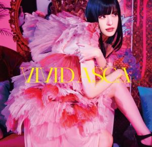 ASCA – 上海小夜曲 (Shanghai Serenade) 歌詞 ( Lyrics) ジャケット