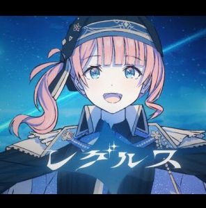 Leo/need × KAITO – レグルス 歌詞 ( Lyrics) ジャケット