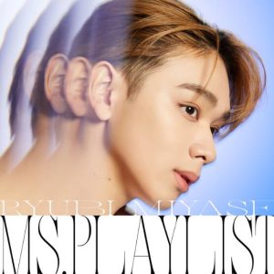 Ryubi Miyase – Ms.PLAYLIST 歌詞 ( Lyrics) ジャケット