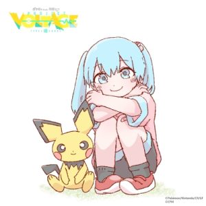 いよわ – たびのまえ、たびのあと 歌詞 ( Lyrics) ジャケット