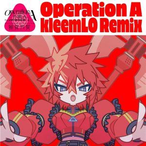 電音部 – Operation A~作戰A~ 歌詞 ( Lyrics) ジャケット