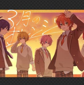 すとぷり – 3月のオレンジ 歌詞 ( Lyrics) ジャケット