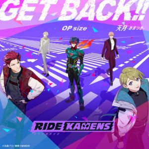 天月-あまつき- – GET BACK!! 歌詞 ( Lyrics) ジャケット