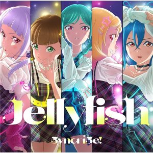 5yncri5e! – Thank you Good morning 歌詞 ( Lyrics) ジャケット