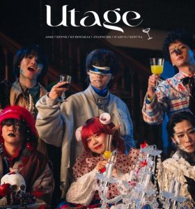asmi feat. Rin音, クボタカイ, A夏目, ICARUS, キズナ – UTAGE 歌詞 ( Lyrics) ジャケット
