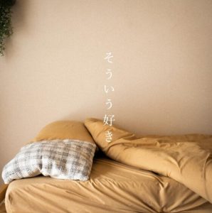 wacci – そういう好き 歌詞 ( Lyrics) ジャケット