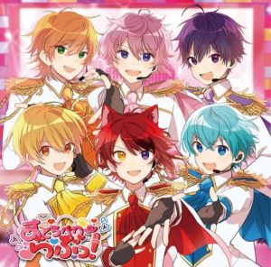 すとぷり – そばにいるから 歌詞 ( Lyrics) ジャケット