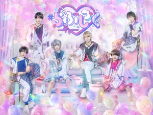 #らぶしっく – 男子♡恋 歌詞 ( Lyrics) ジャケット