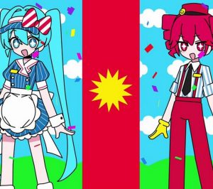 サツキ – メズマライザー 歌詞 ( Lyrics) ジャケット