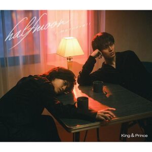 King & Prince – Pain 歌詞 ( Lyrics) ジャケット