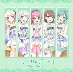 Pastel＊Palettes – トリドリ*パレット 歌詞 ( Lyrics) ジャケット