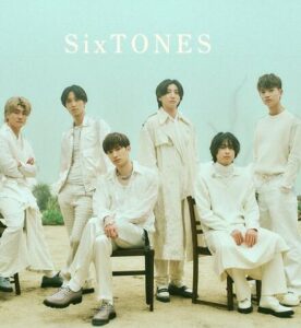 SixTONES – ここに帰ってきて 歌詞 ( Lyrics) ジャケット