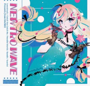 ダズビー – Lovestruck 歌詞 ( Lyrics) ジャケット
