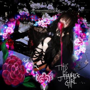 大森靖子 – THIS IS JAPANESE GIRL 歌詞 ( Lyrics) ジャケット