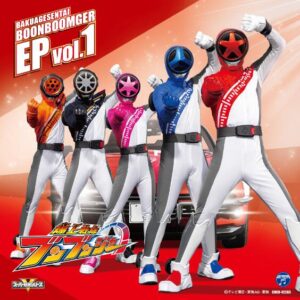 遠藤正明 – RIDE ON!ブンブンジャーロボ 歌詞 ( Lyrics) ジャケット