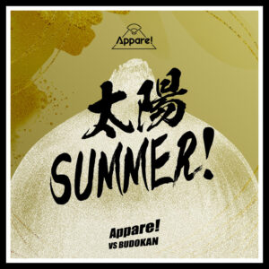 Appare! – 太陽 SUMMER! 歌詞 ( Lyrics) ジャケット