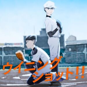 May’n – ウイニングショット!! feat. AYAME(from AliA) 歌詞 ( Lyrics) ジャケット