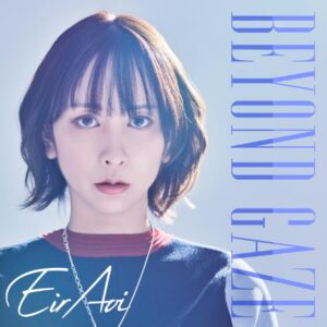 藍井エイル – BEYOND GAZE 歌詞 ( Lyrics)