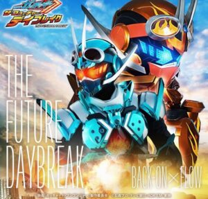 BACK-ON×FLOW – THE FUTURE DAYBREAK 歌詞 ( Lyrics) ジャケット
