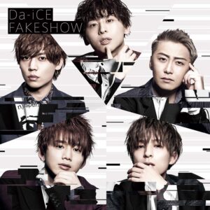 Da-iCE – イミテーション 歌詞 ( Lyrics) ジャケット