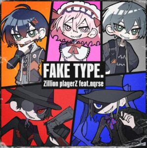 FAKE TYPE. – Zillion playerZ feat.nqrse 歌詞 ( Lyrics) ジャケット