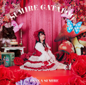 上坂すみれ – ファーストピリオド. 歌詞 ( Lyrics) ジャケット
