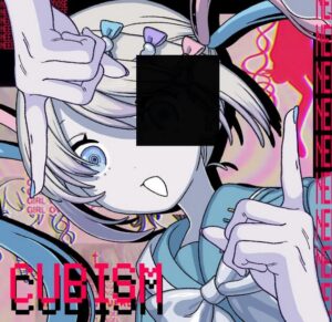 原口沙輔 – きゅびずむ 歌詞 ( Lyrics) ジャケット