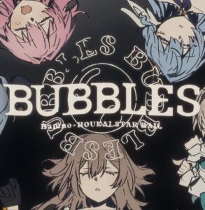 春野 – Bubbles 歌詞 ( Lyrics) ジャケット