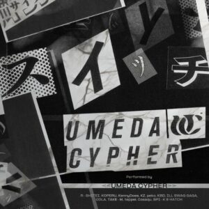 梅田サイファー – スイッチ 歌詞 ( Lyrics) ジャケット