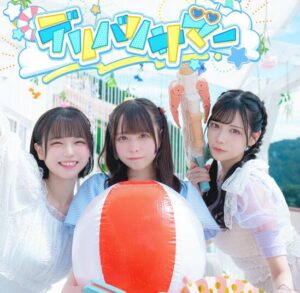 iLiFE! – デリバリサマー!! 歌詞 ( Lyrics) ジャケット