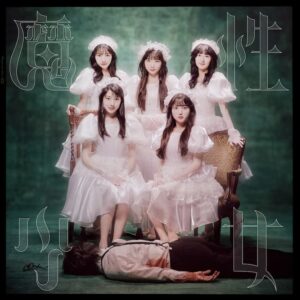 ファントムシータ – 魔性少女 歌詞 ( Lyrics) ジャケット