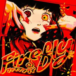 煮ル果実 – ファイアঌフライ 歌詞 ( Lyrics) ジャケット